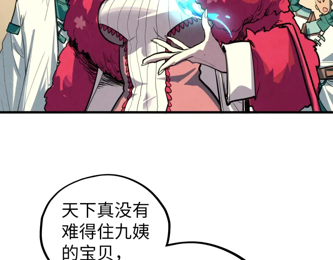 第430话 震惊四座 第102页