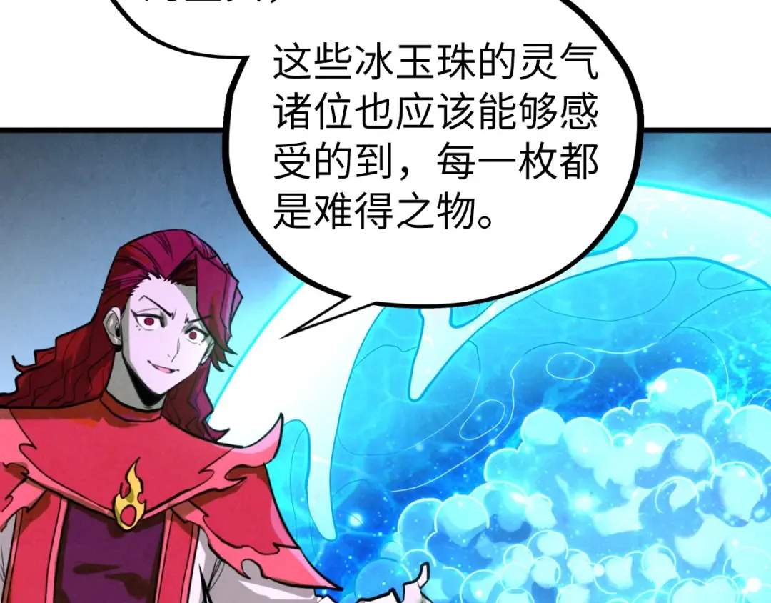 第430话 震惊四座 第103页