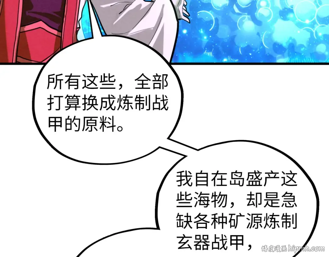 第430话 震惊四座 第104页