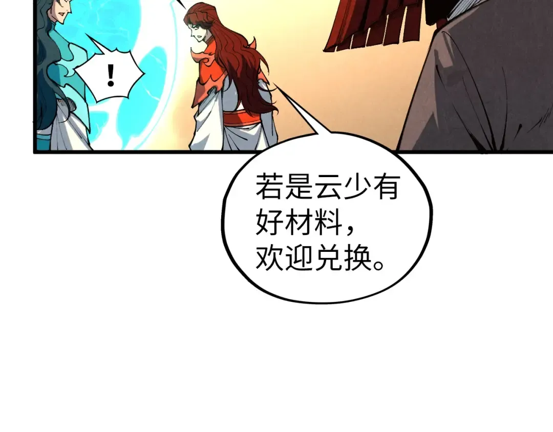 第430话 震惊四座 第107页