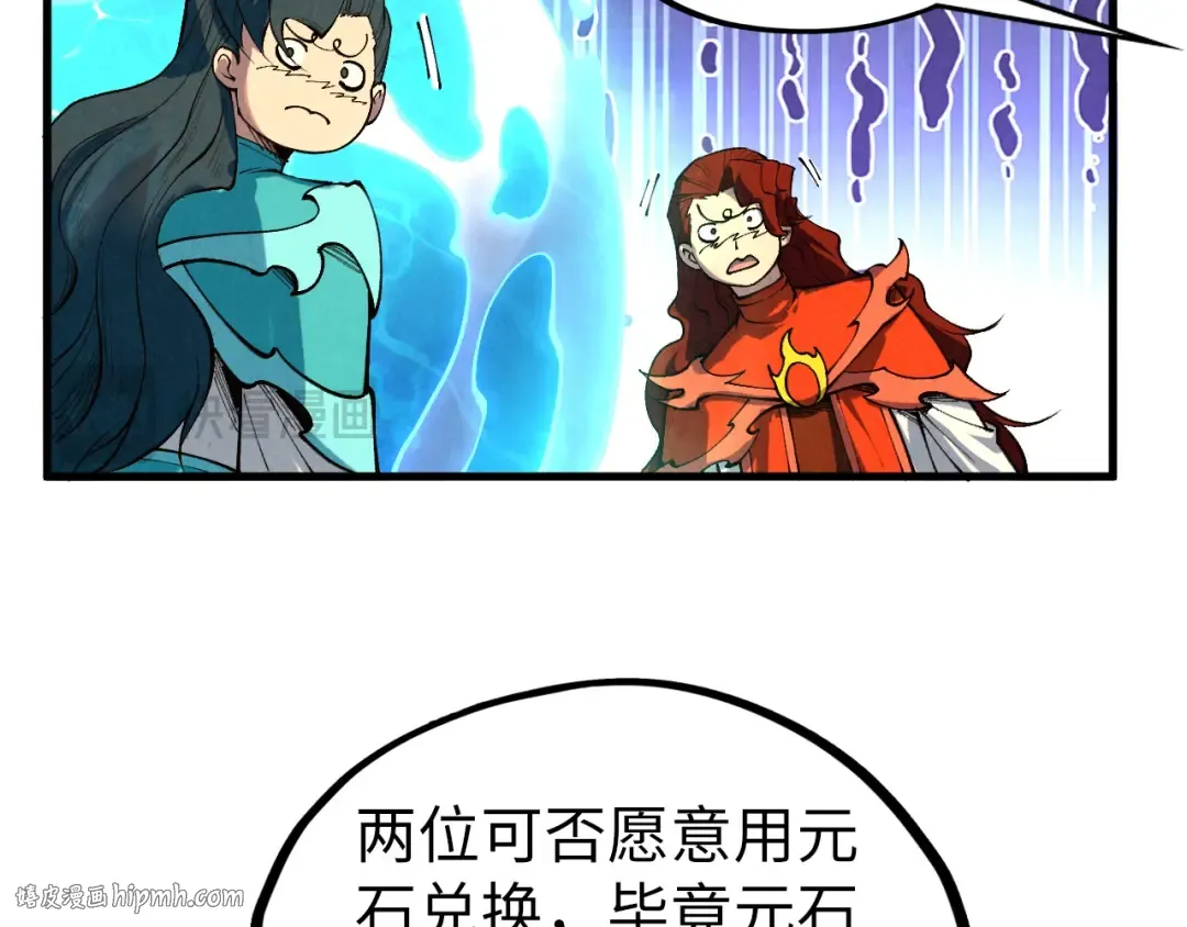 第430话 震惊四座 第112页