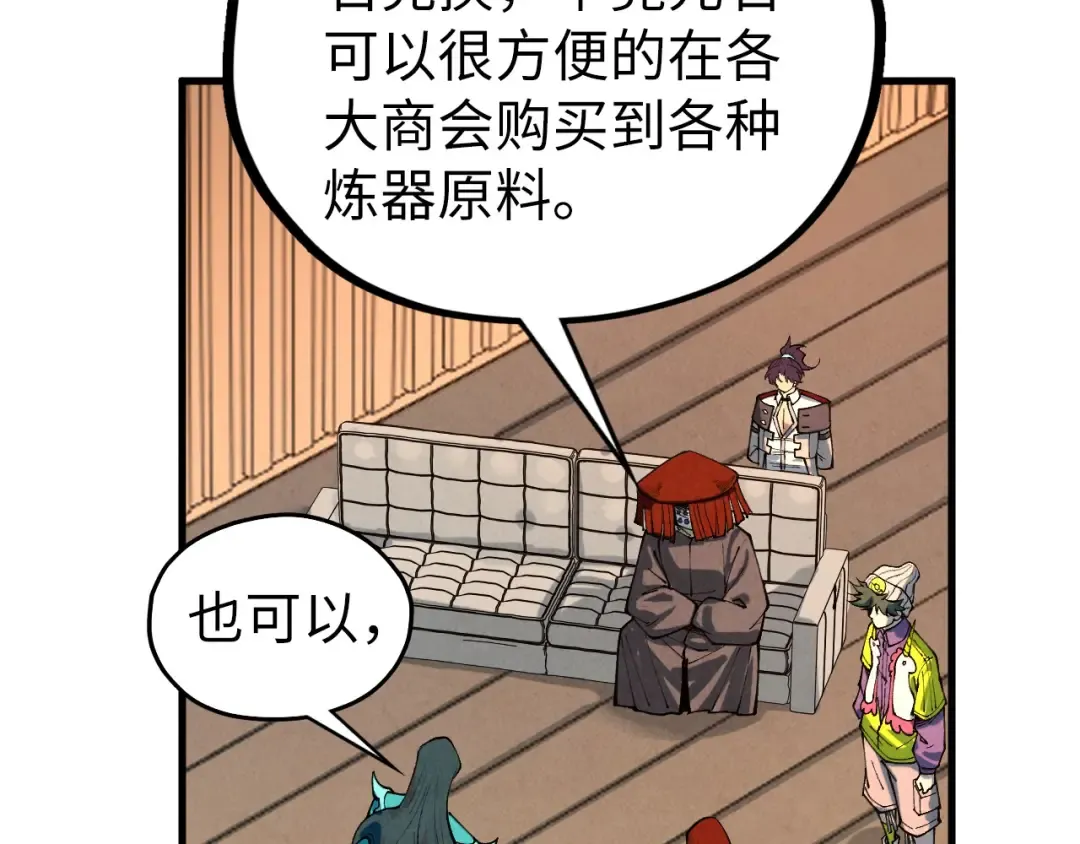 第430话 震惊四座 第113页