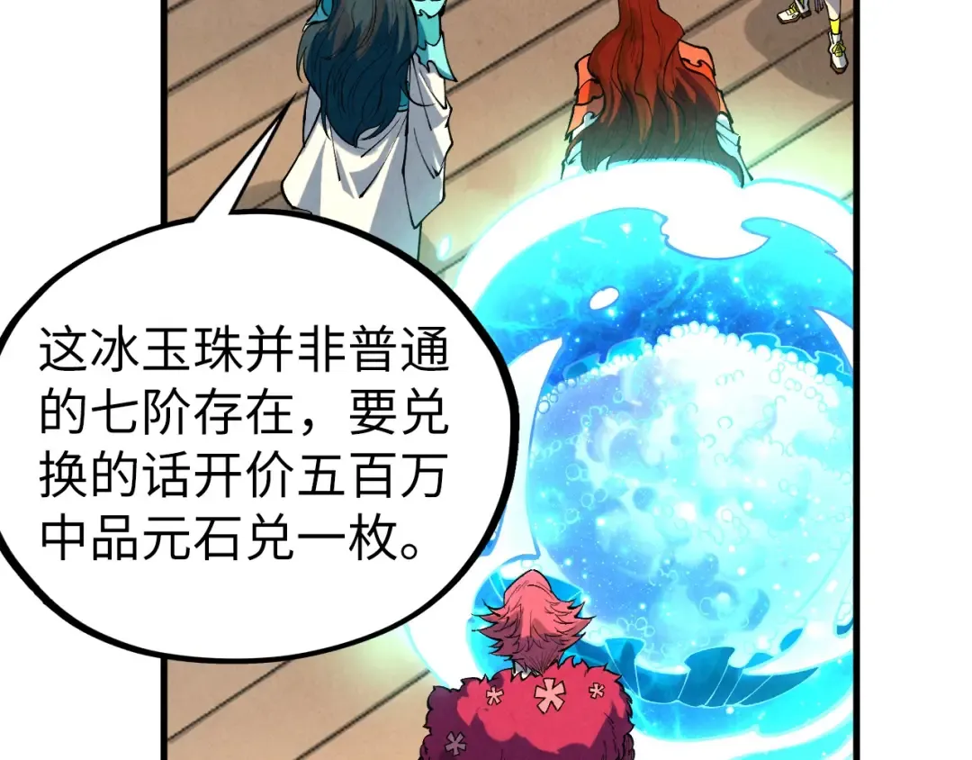 第430话 震惊四座 第114页