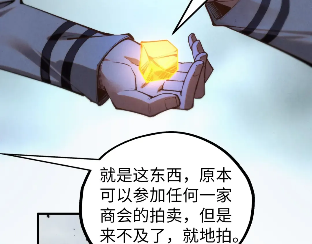 第430话 震惊四座 第122页