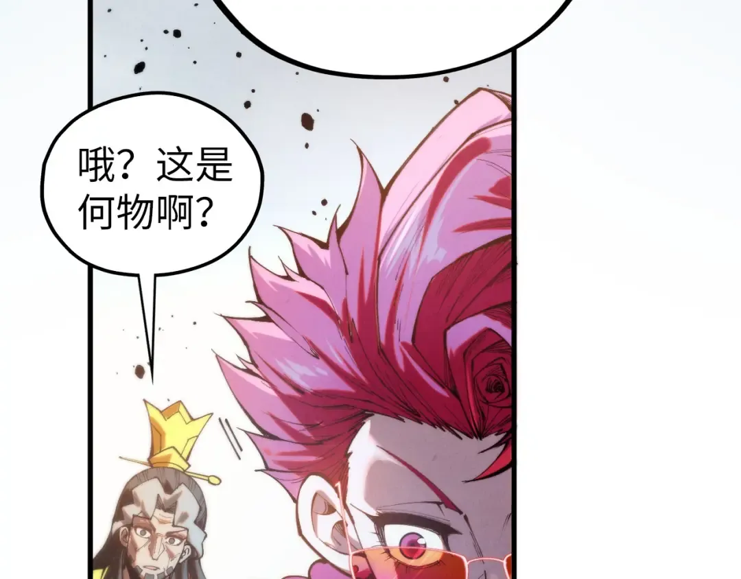 第430话 震惊四座 第123页