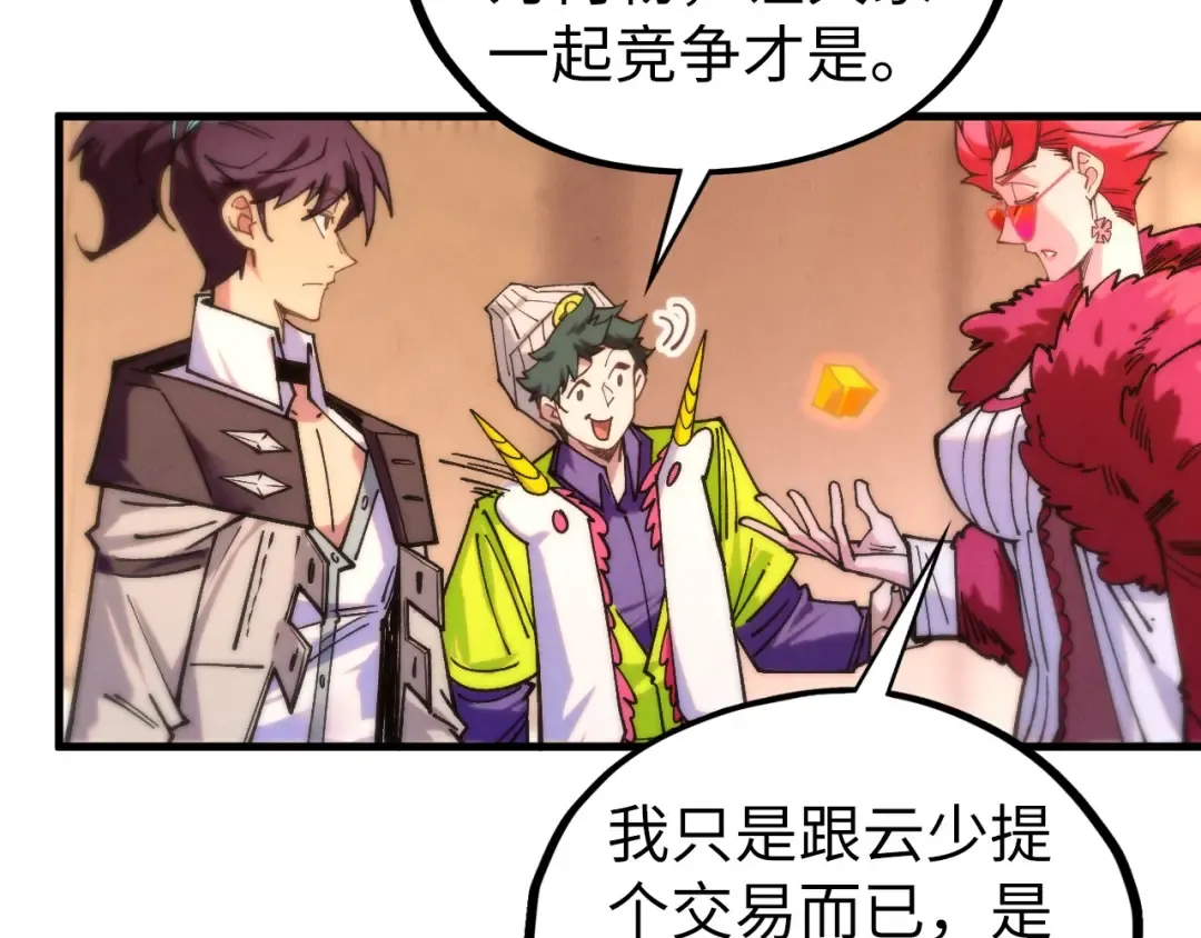 第430话 震惊四座 第135页