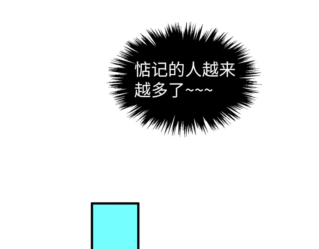 第430话 震惊四座 第141页