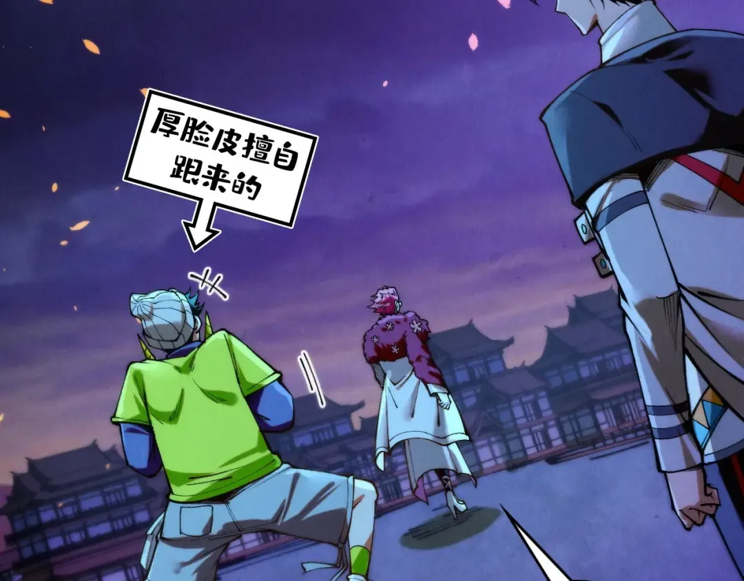 第430话 震惊四座 第146页