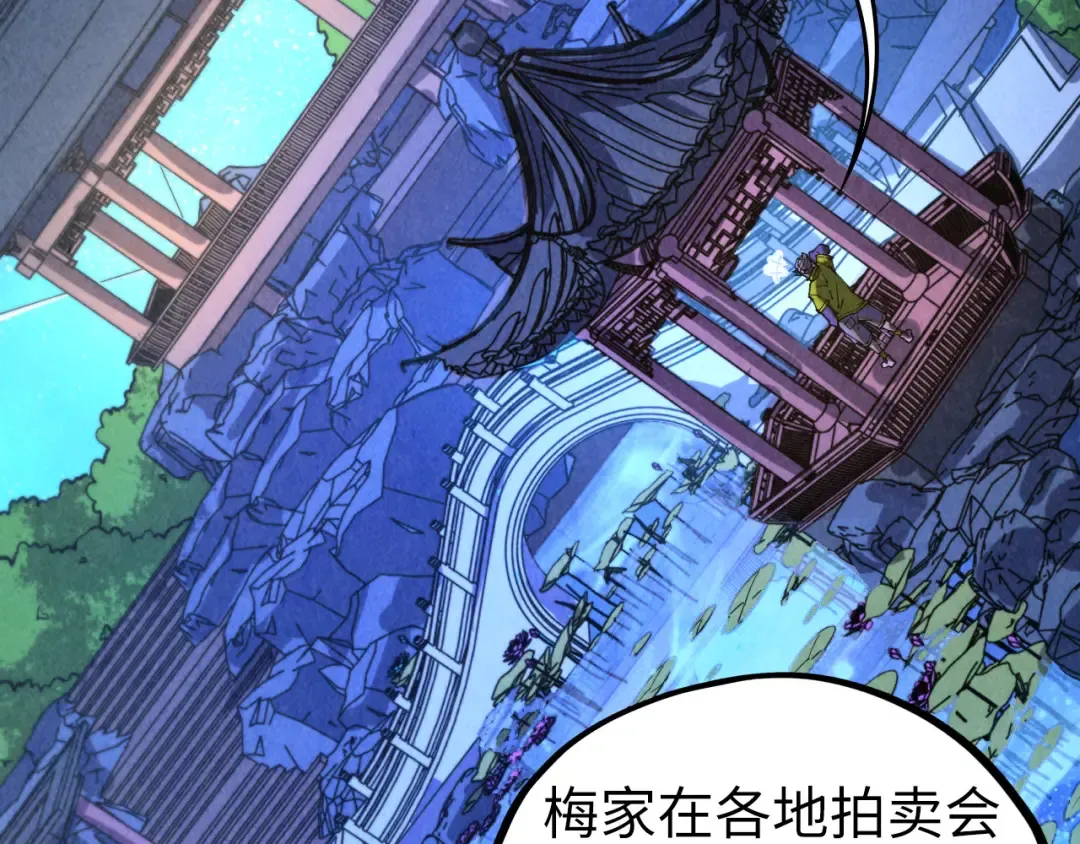 第431话 翻脸 第11页