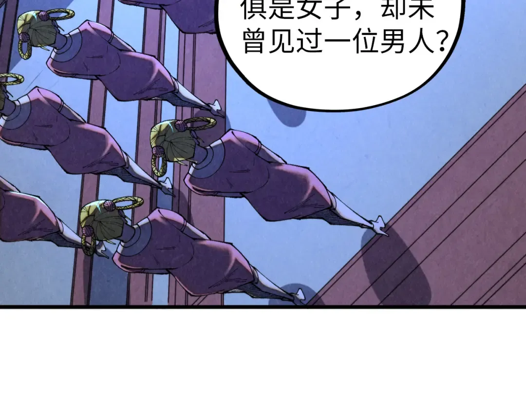 第431话 翻脸 第14页