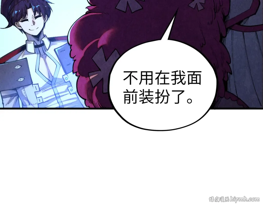 第431话 翻脸 第16页