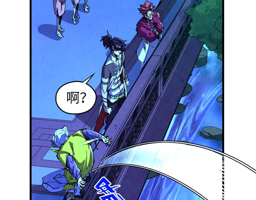 第431话 翻脸 第21页