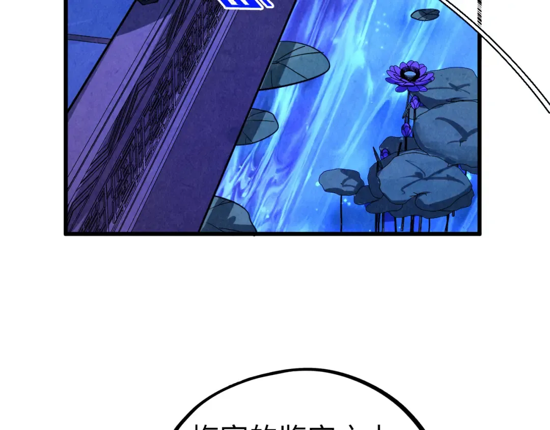 第431话 翻脸 第22页