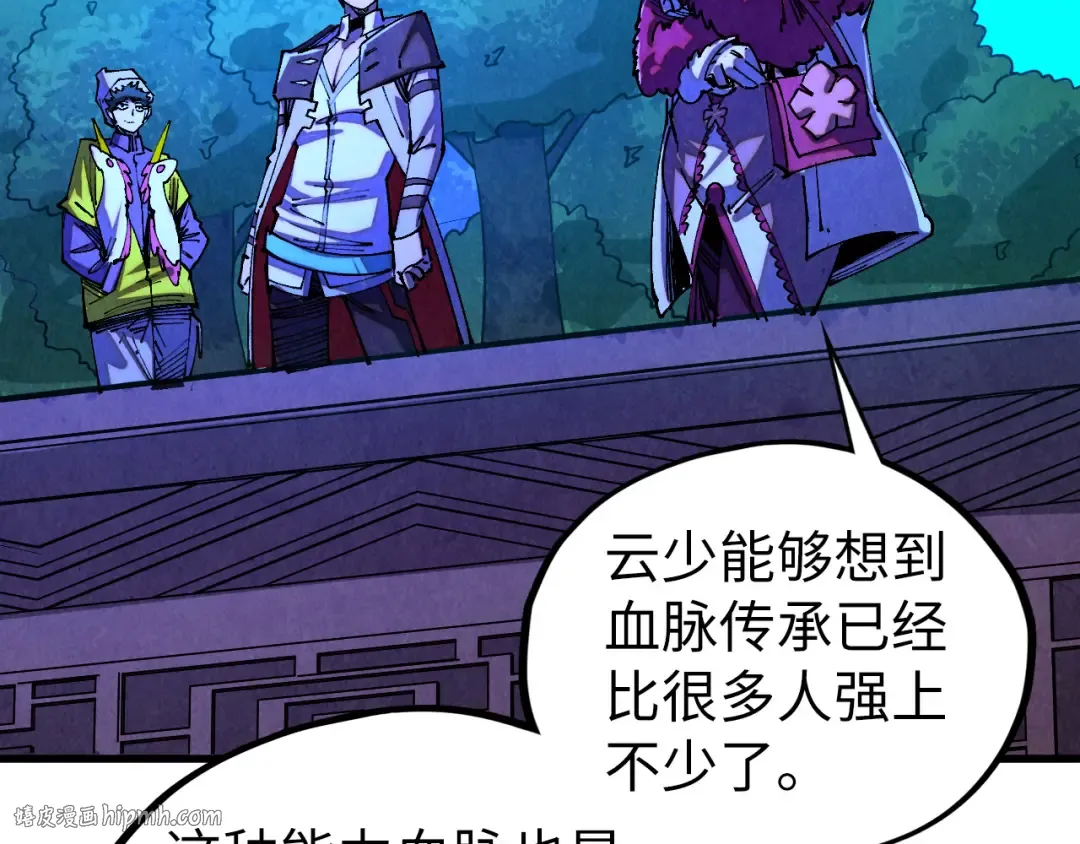 第431话 翻脸 第24页