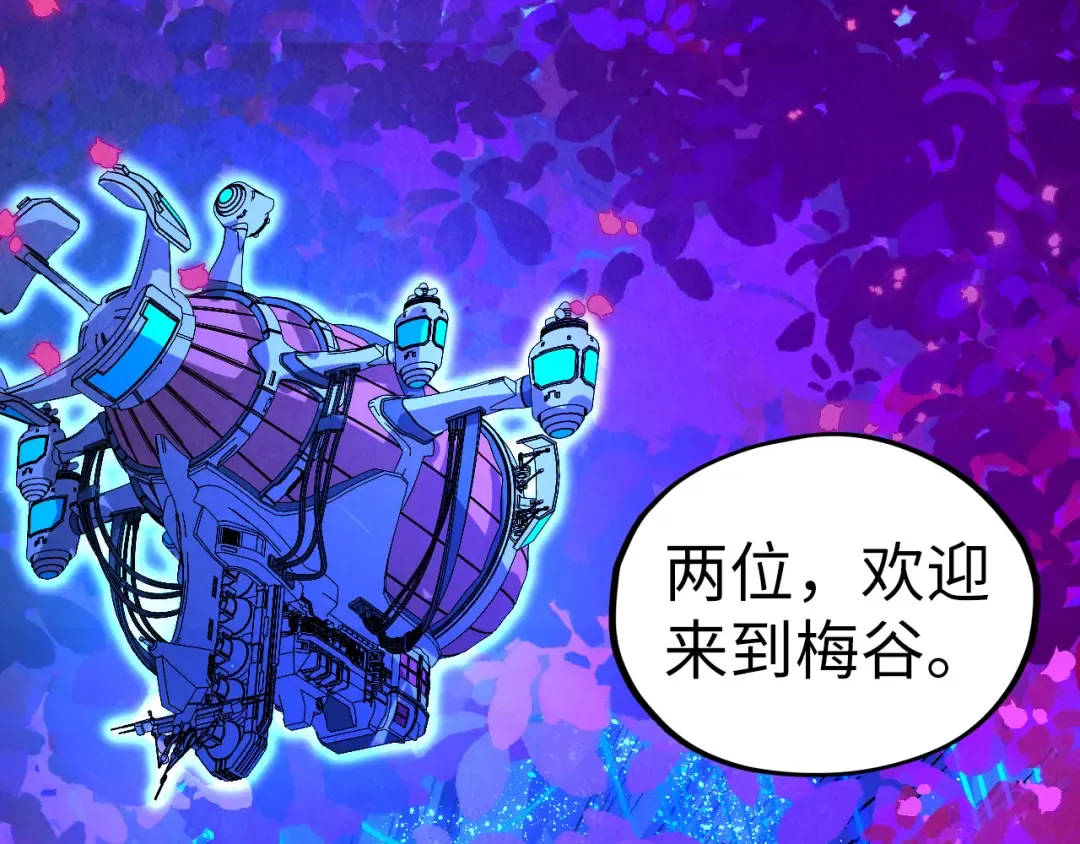 第431话 翻脸 第30页