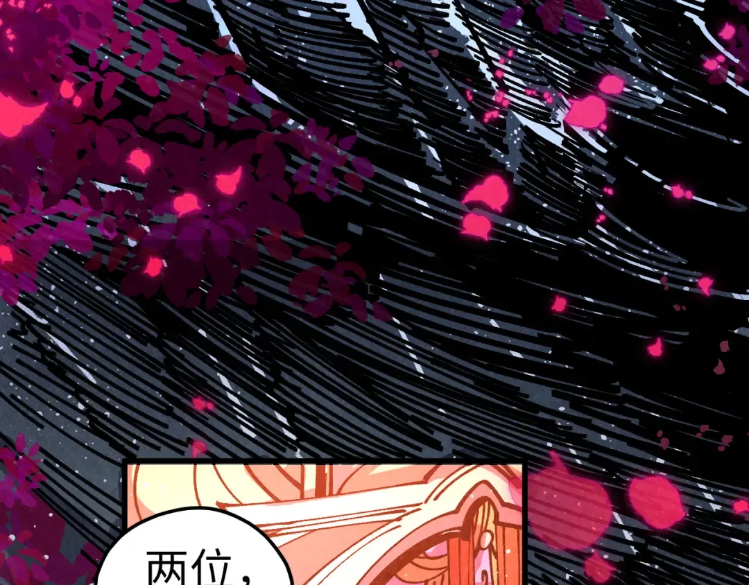 第431话 翻脸 第35页