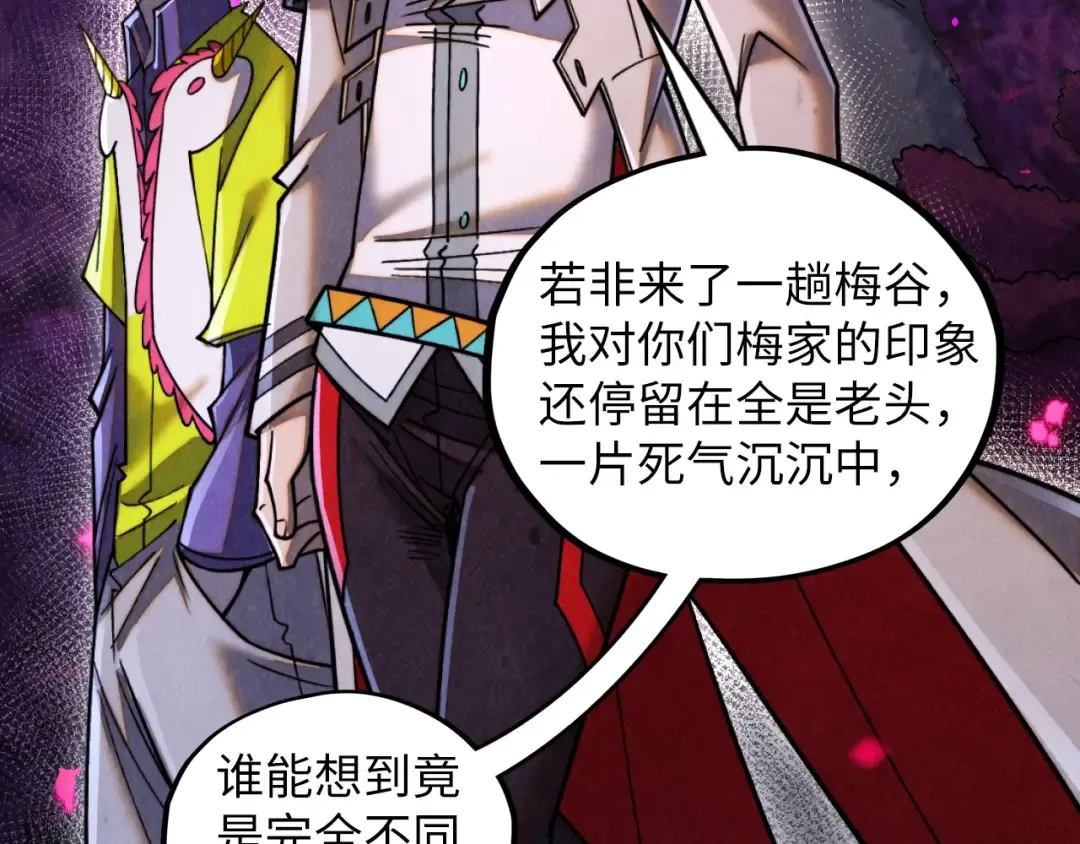第431话 翻脸 第41页