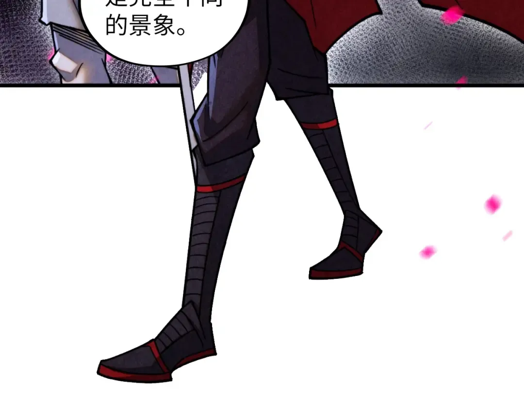 第431话 翻脸 第42页