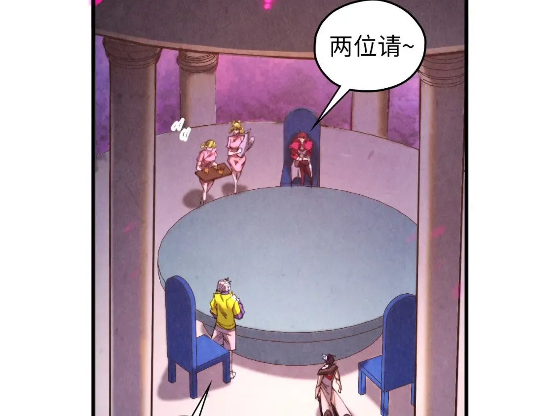 第431话 翻脸 第44页