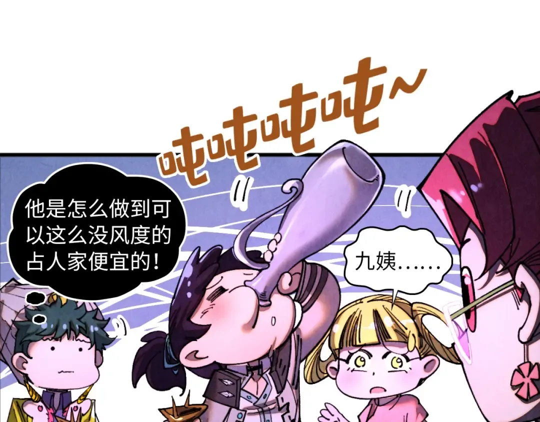 第431话 翻脸 第49页