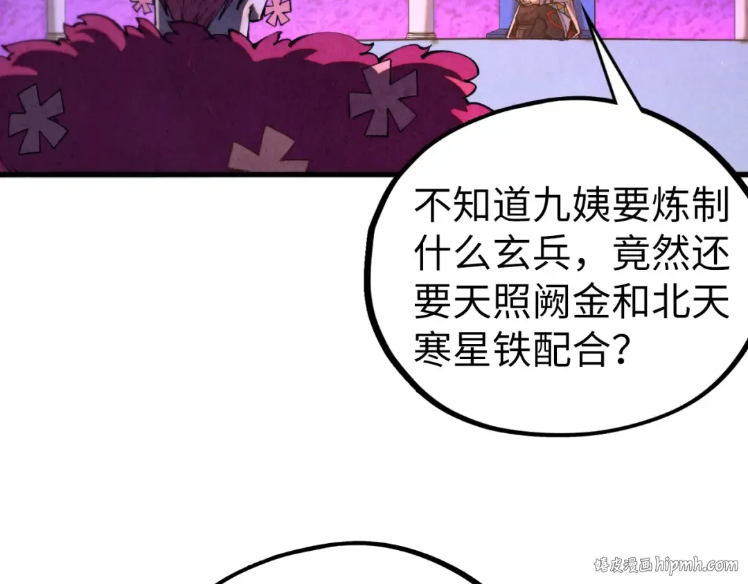 第431话 翻脸 第64页