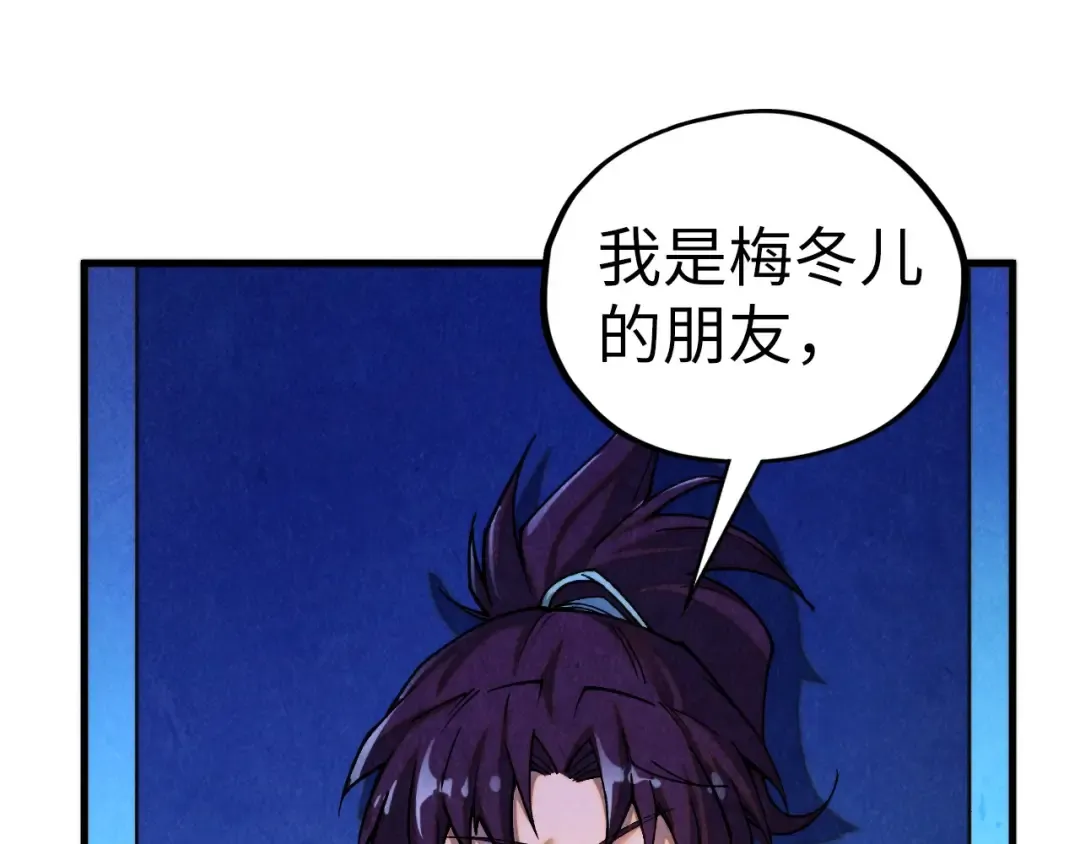 第431话 翻脸 第76页