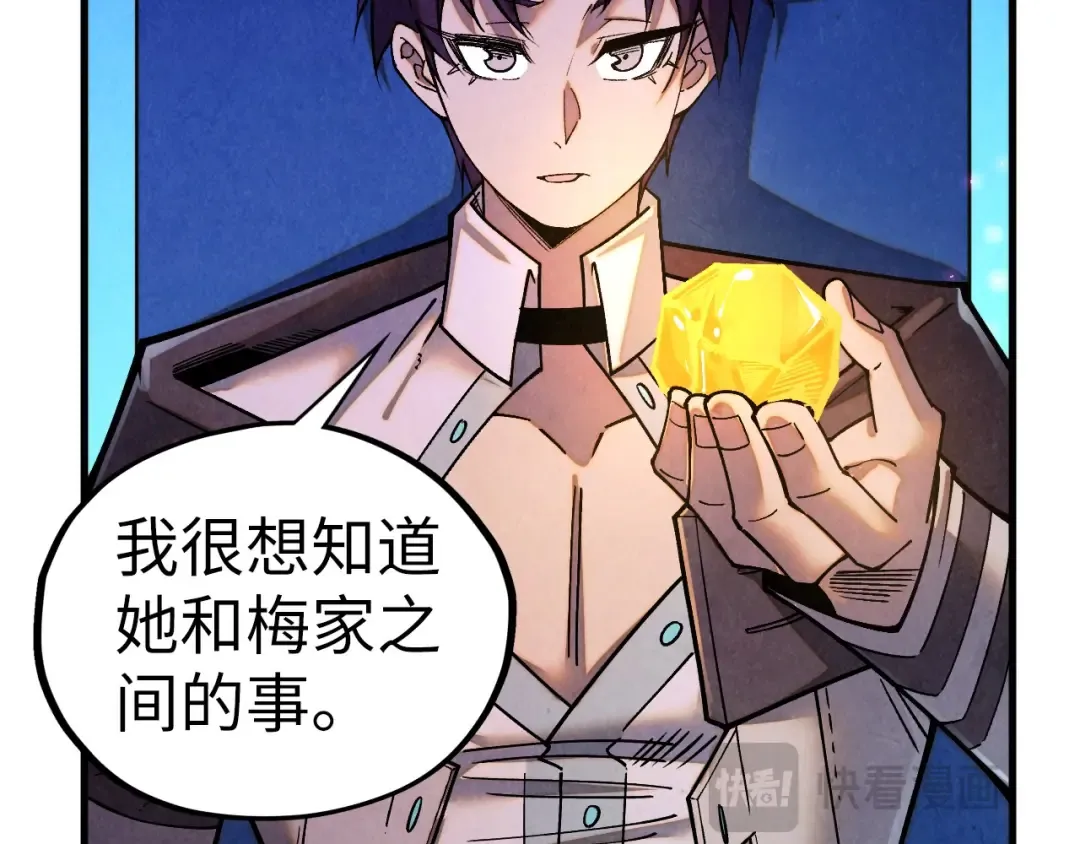 第431话 翻脸 第77页