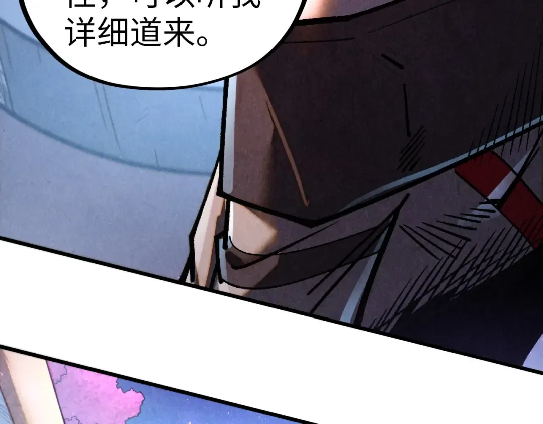 第431话 翻脸 第83页