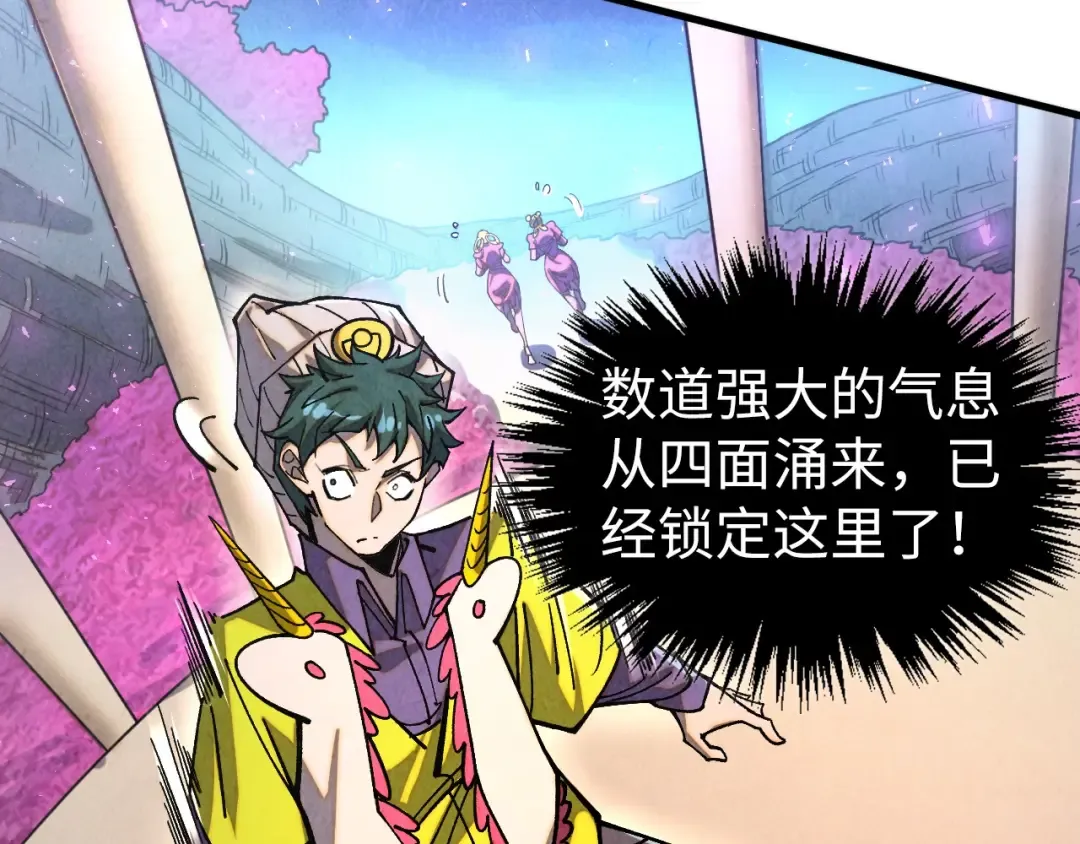 第431话 翻脸 第84页
