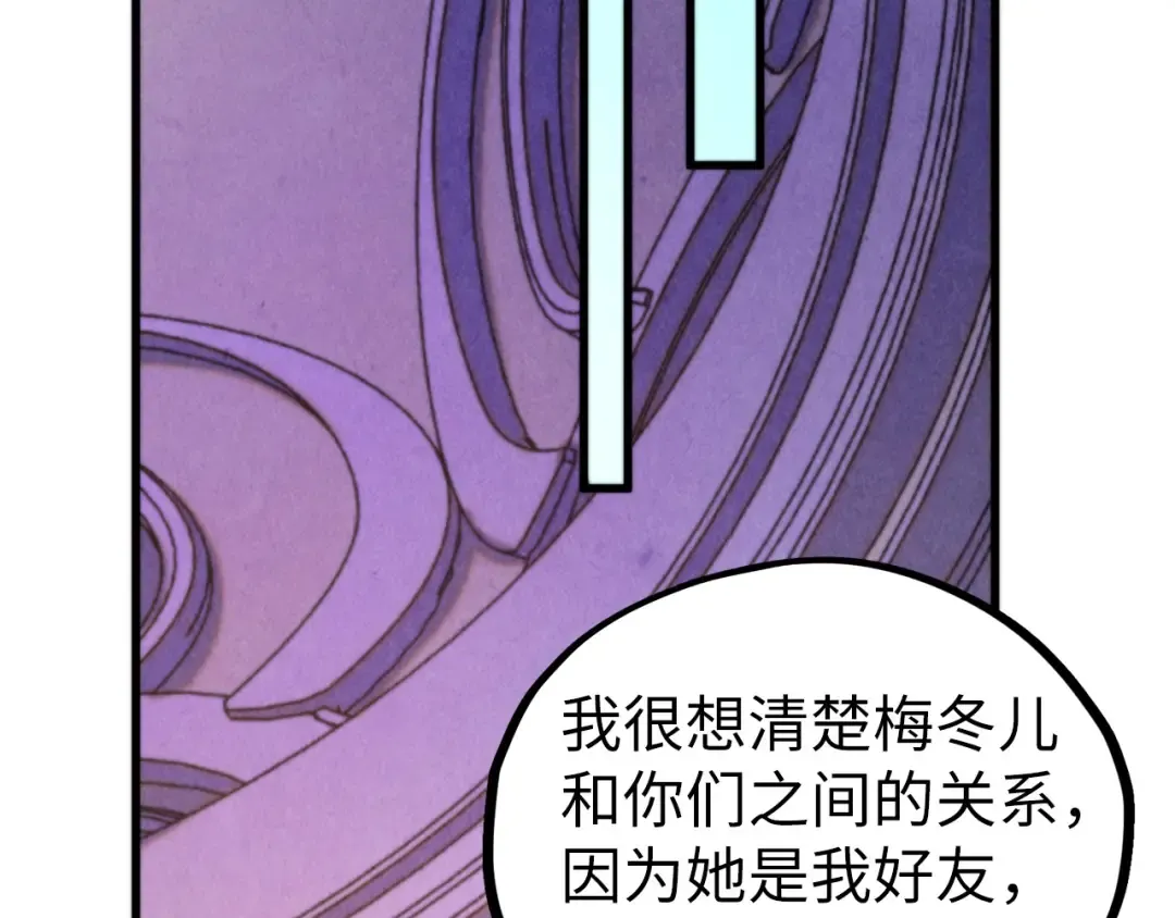 第431话 翻脸 第90页