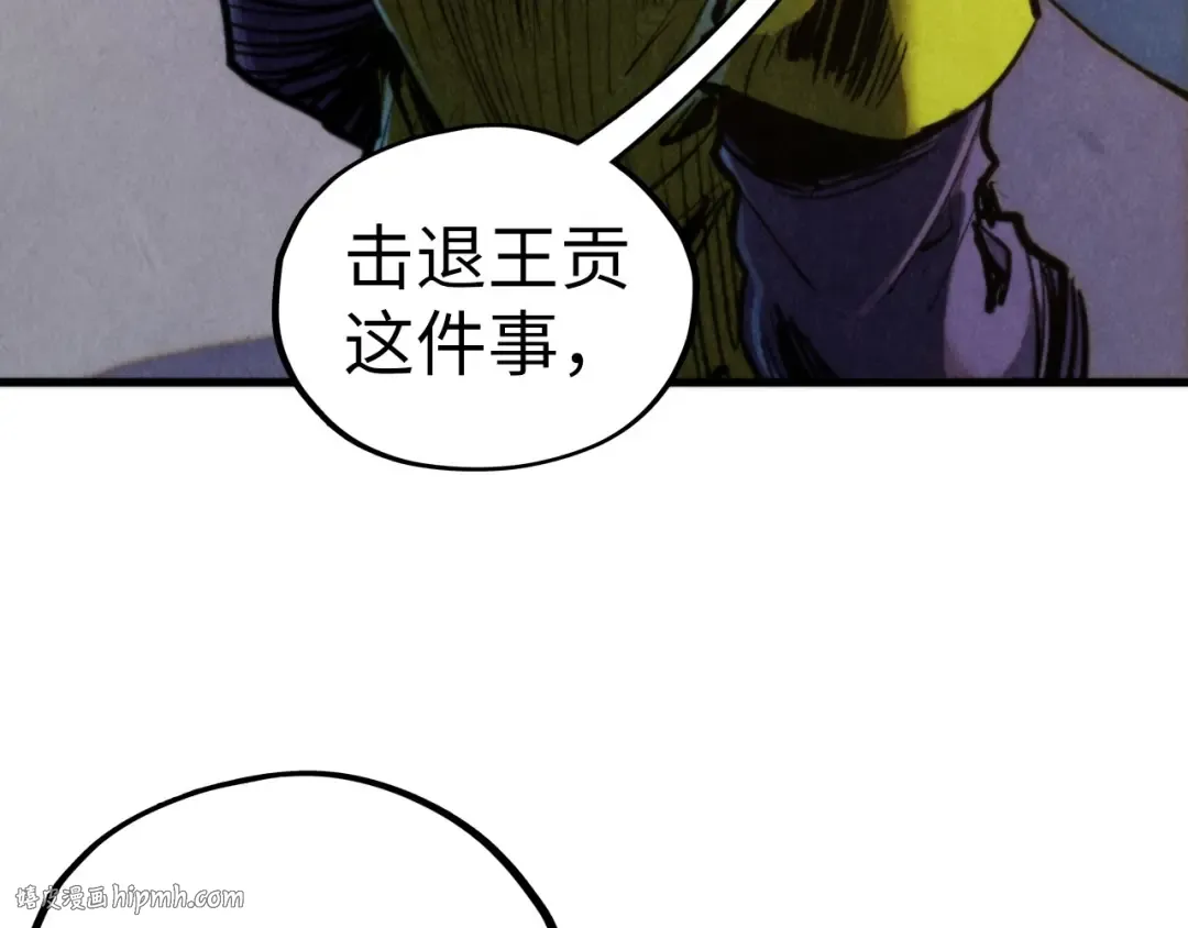 第431话 翻脸 第96页