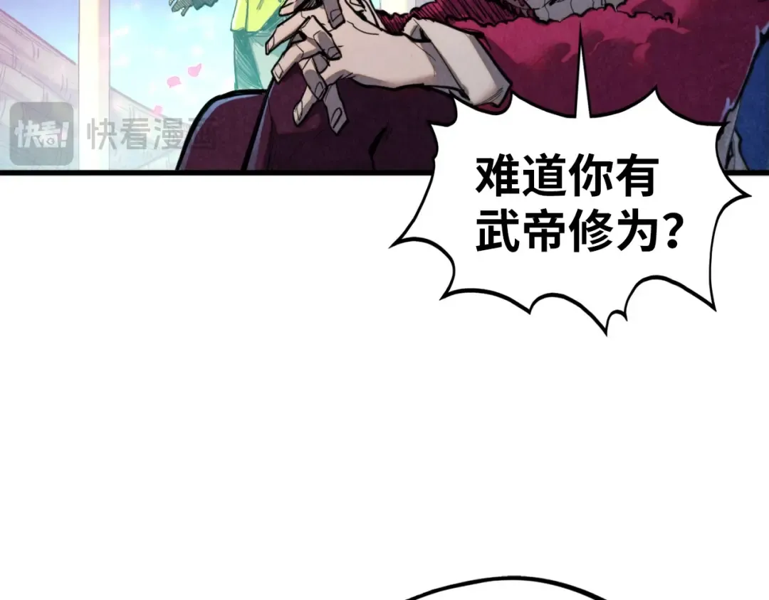 第431话 翻脸 第98页