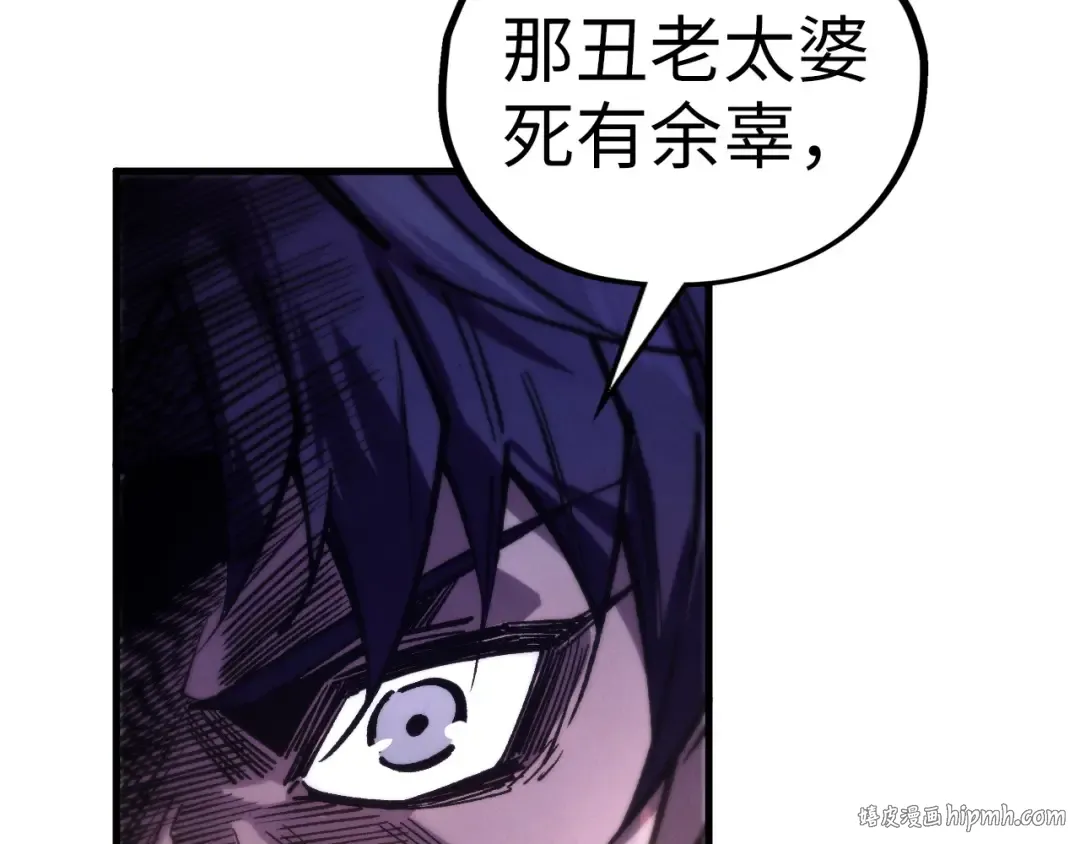 第431话 翻脸 第104页