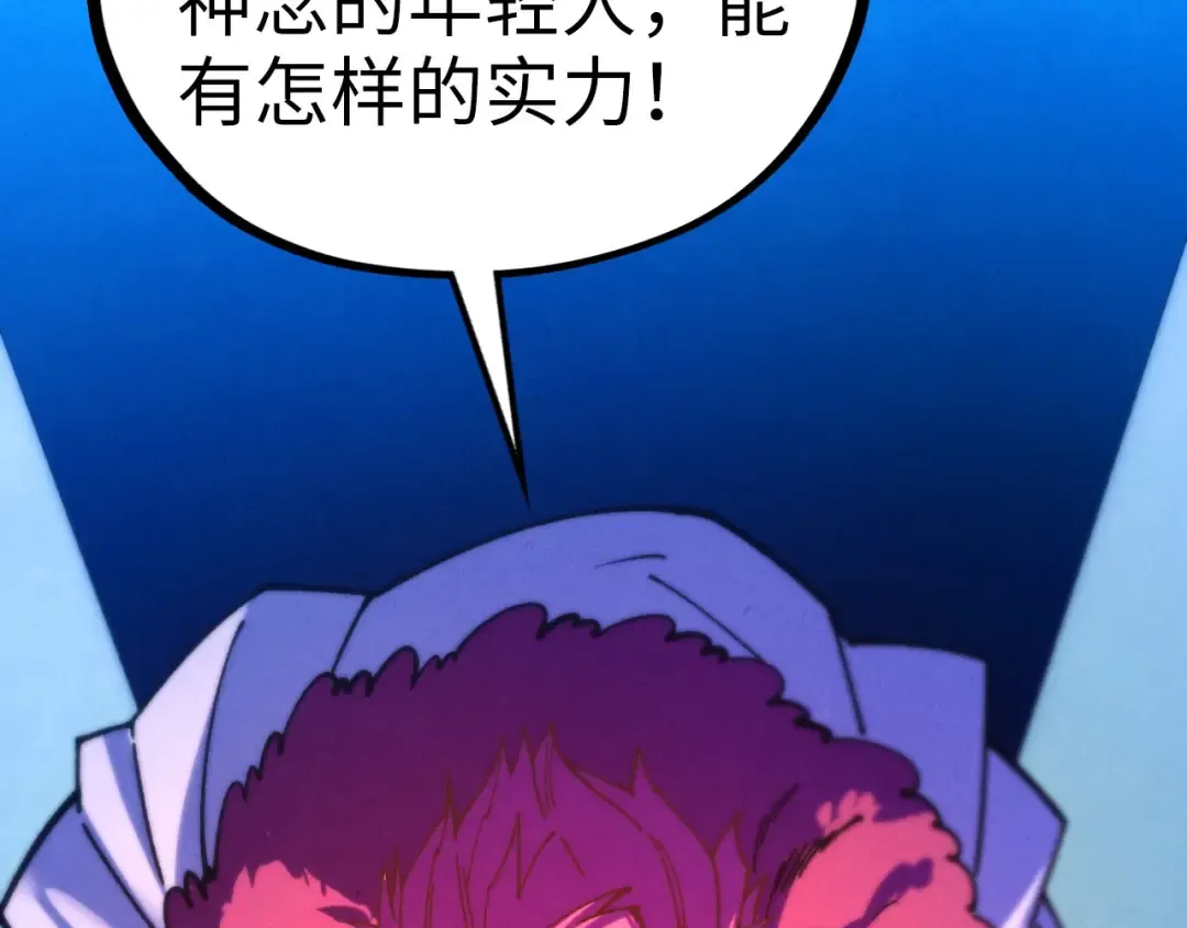 第431话 翻脸 第107页
