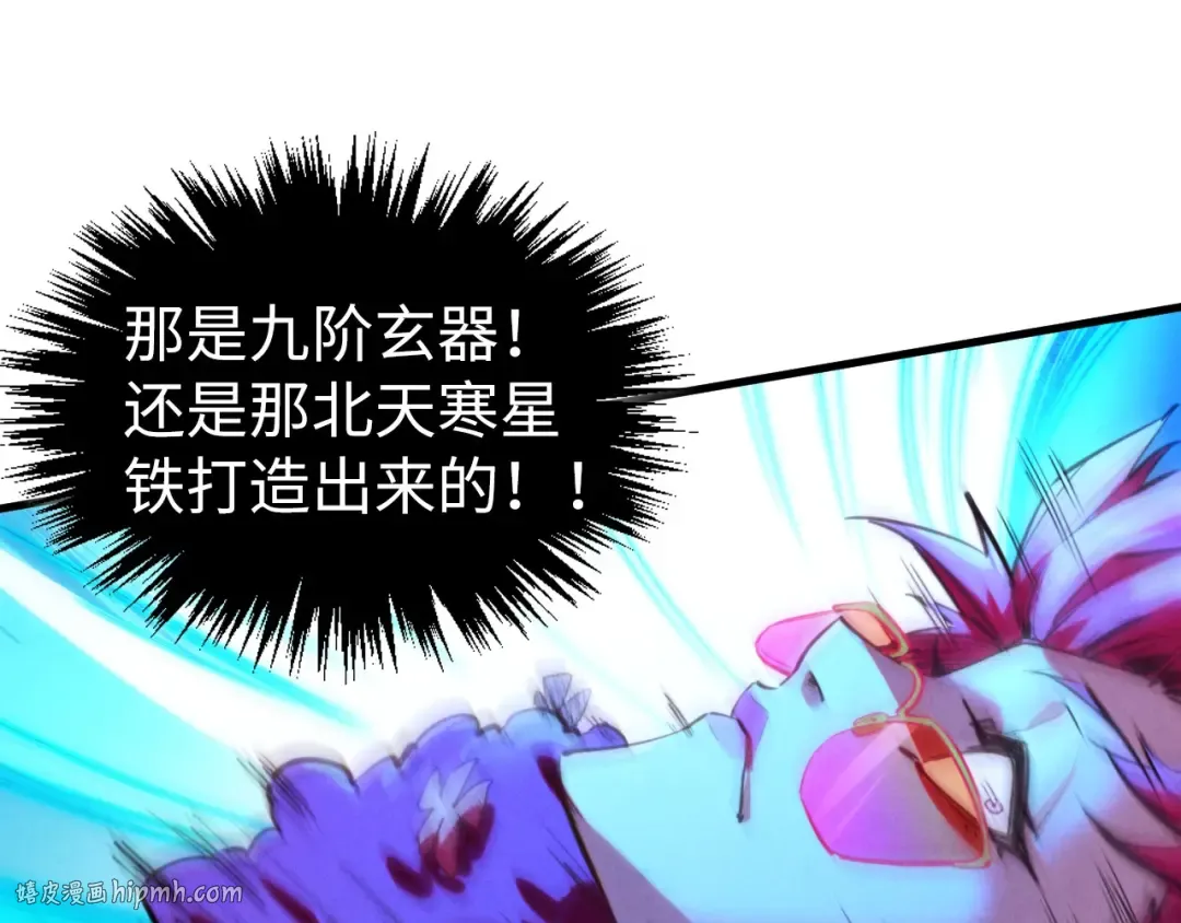 第431话 翻脸 第120页