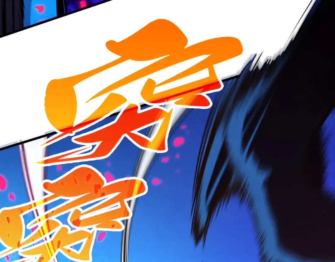 第431话 翻脸 第130页