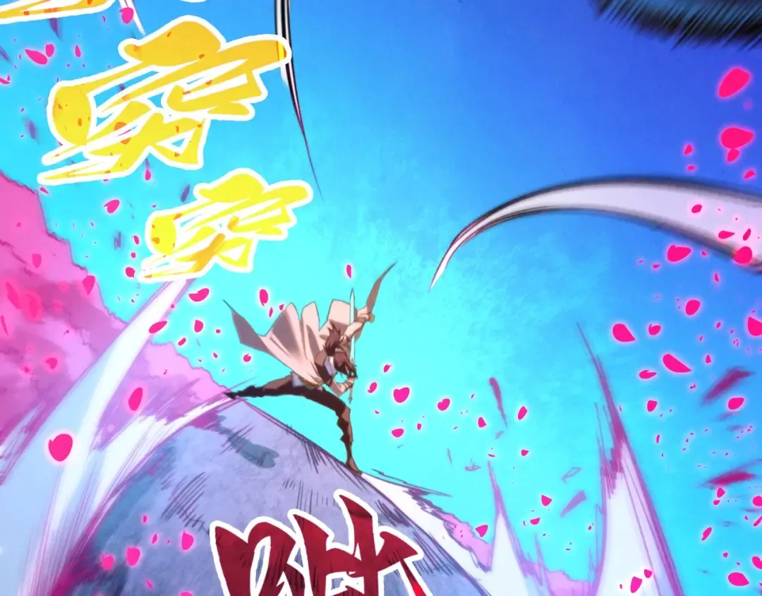 第431话 翻脸 第131页