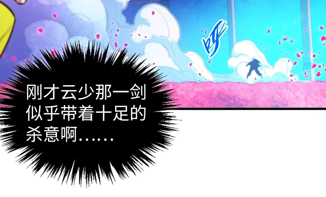 第431话 翻脸 第135页