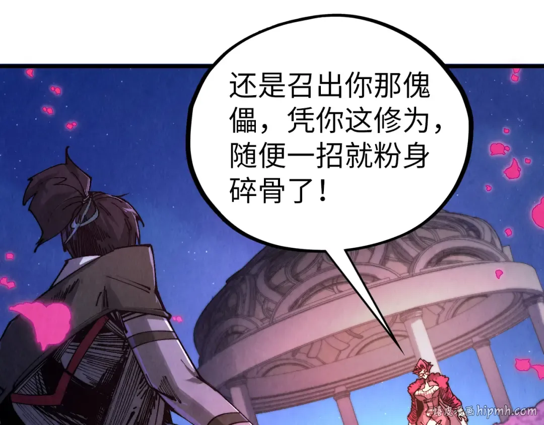 第431话 翻脸 第136页