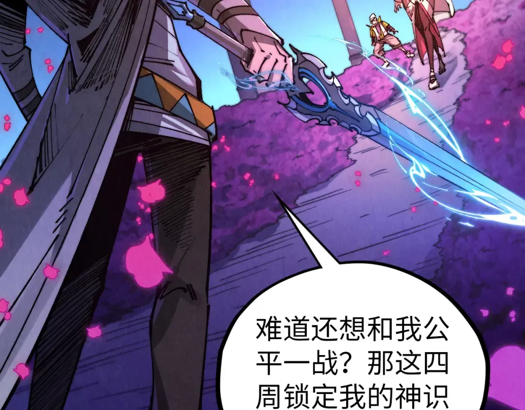 第431话 翻脸 第137页