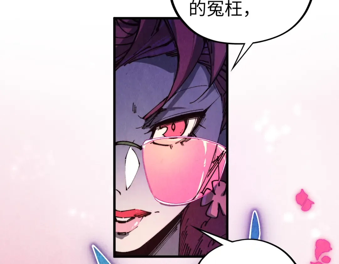 第431话 翻脸 第139页