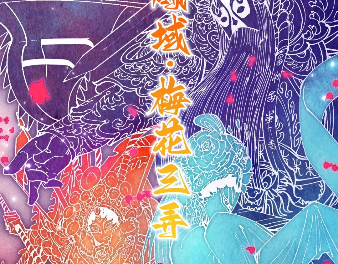 第431话 翻脸 第141页