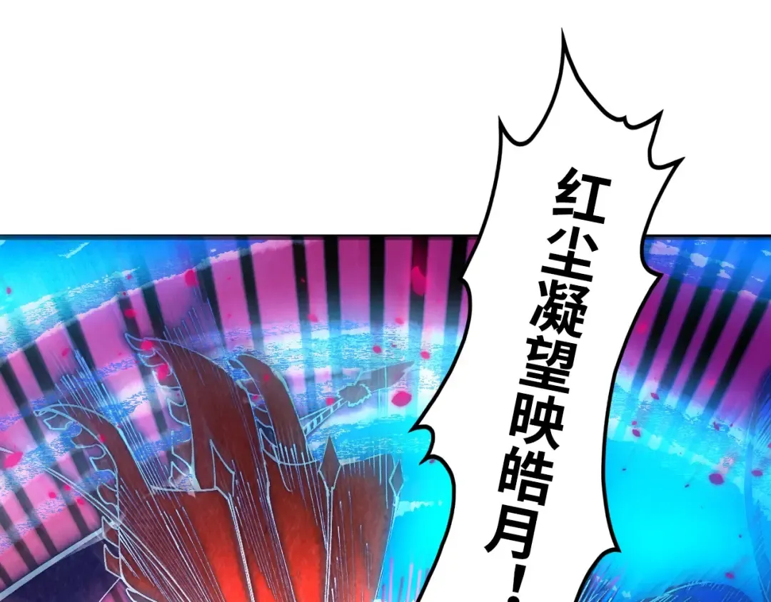 第431话 翻脸 第148页
