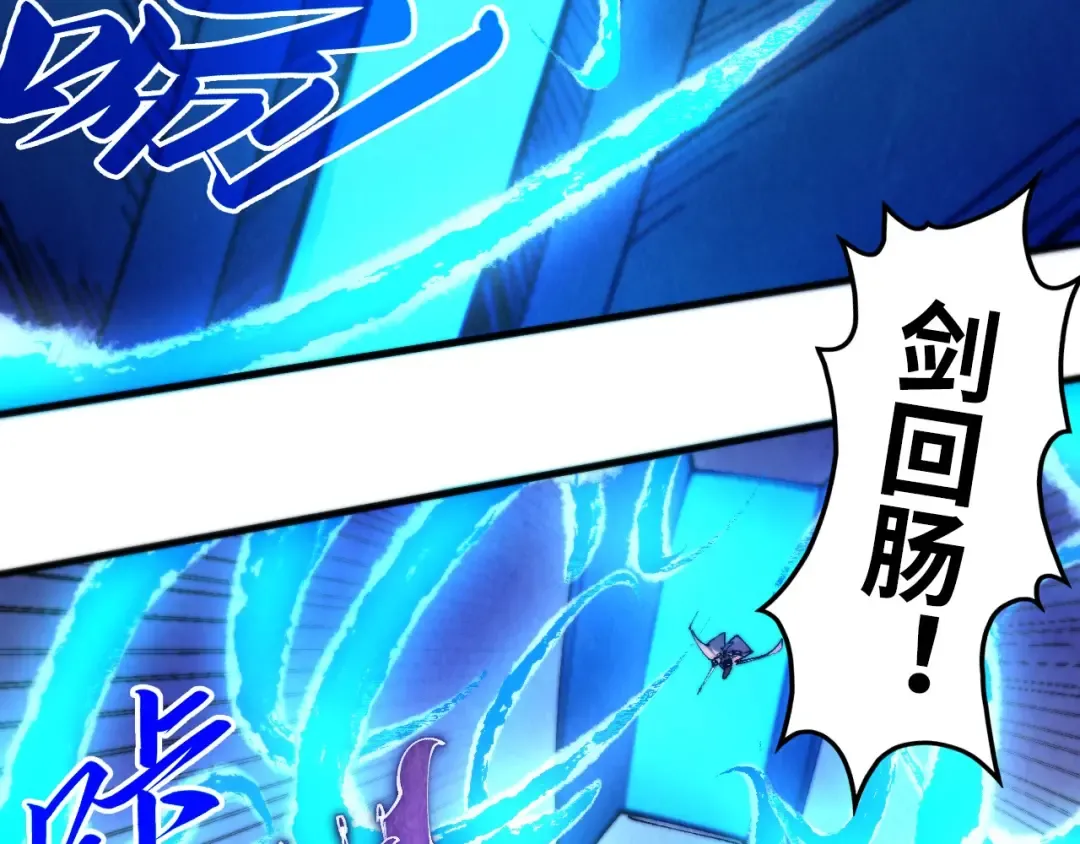第431话 翻脸 第155页