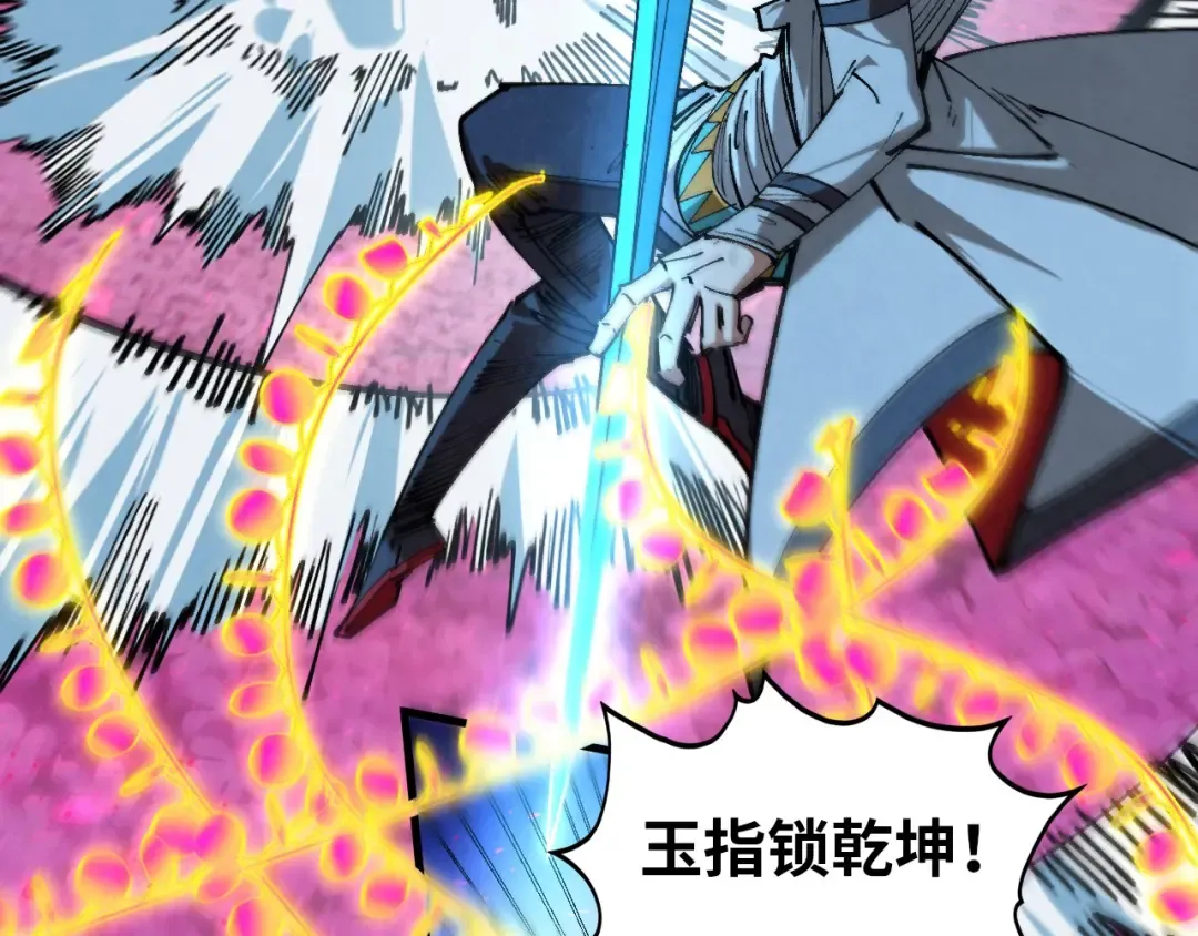 第431话 翻脸 第159页