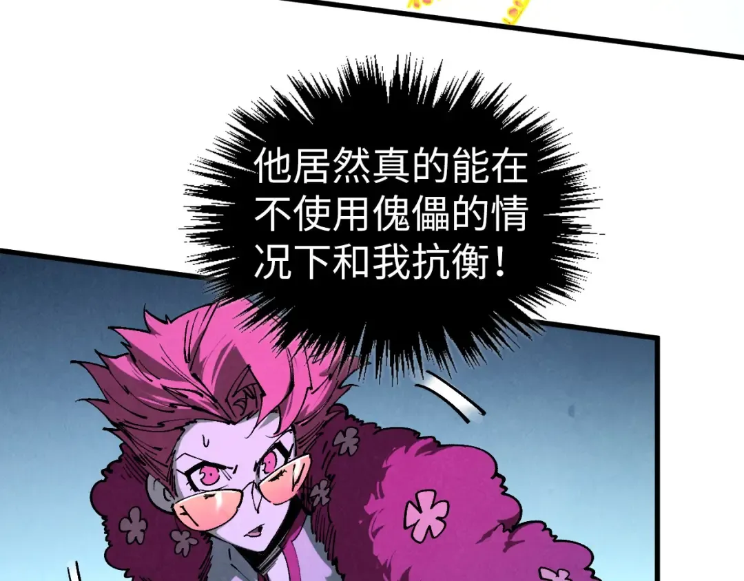 第431话 翻脸 第166页