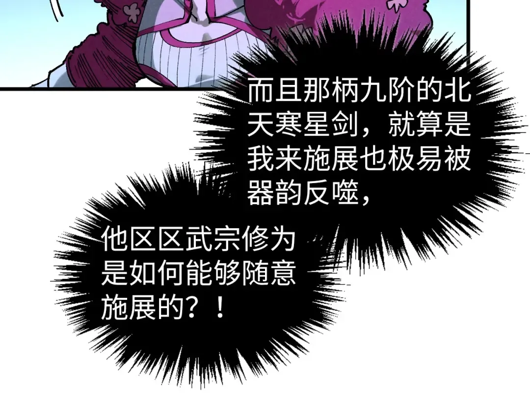 第431话 翻脸 第167页