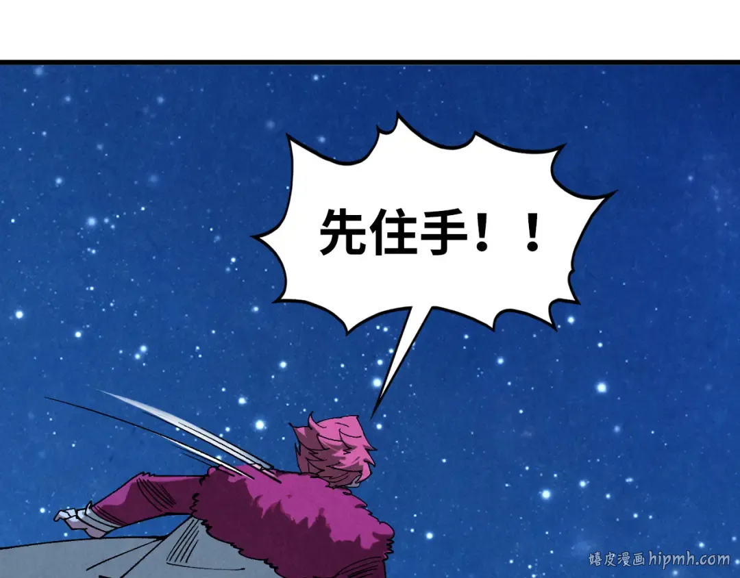 第431话 翻脸 第168页