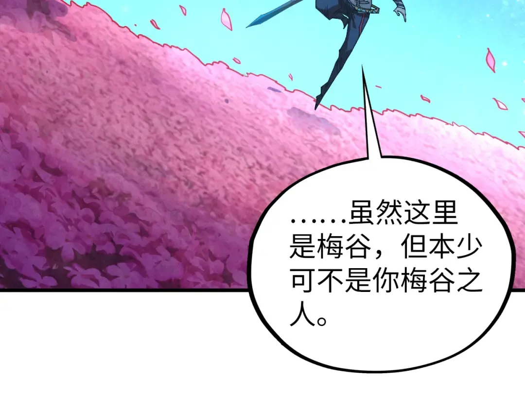 第431话 翻脸 第170页