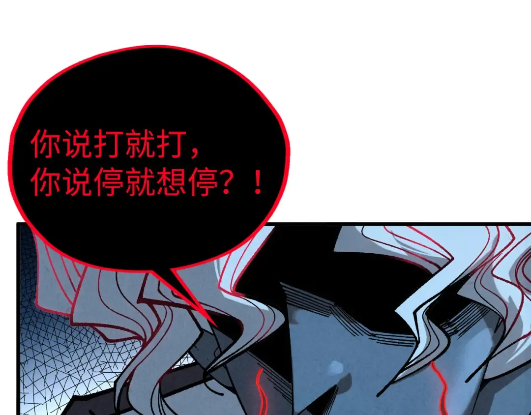 第431话 翻脸 第171页